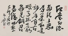 中餐工艺师招生简章