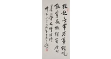 数字媒体设备管理师招生简章