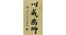 文案策划师招生简章