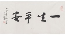 服装陈列师招生简章