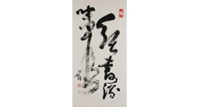 曲艺培训师招生简章