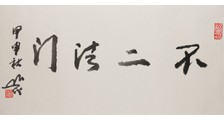 建设工程安全监测师招生简章(独家)