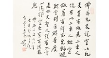建设工程劳资专管师(员)招生简章(独家)