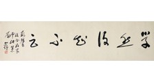 公共建筑安全控制师招生简章(独家)