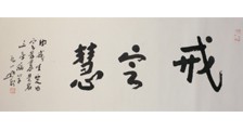 钢结构安全专管师(员)招生简章(独家)