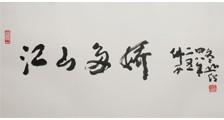 公路工程养护管理师招生简章(独家)