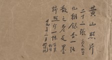 建设项目经济造价管理师招生简章(独家)