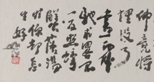 信息通信网络运行管理师招生简章