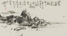 半导体芯片制造工程师招生简章