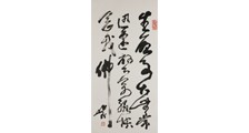 半导体分立器件和集成电路装调工程师招生简章