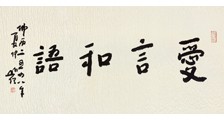 网络安全工程师招生简章