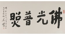 施工现场安全专管员招生简章(独家)