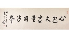 档案管理师招生简章