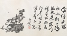 应用化学工程师招生简章