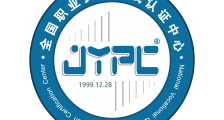 JYPC全国职业资格考试认证中心是中国第三方职业资格认证的楷模