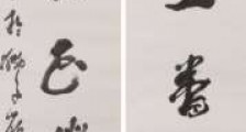 农药生产工职业技能等级证书