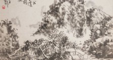地质实验员职业技能等级证书