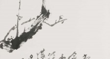 机床装调维修工职业技能等级证书