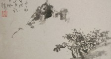 无人机装调检修工职业技能等级证书